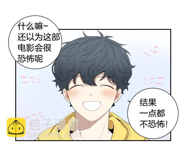 番外（2）三月的愿望11