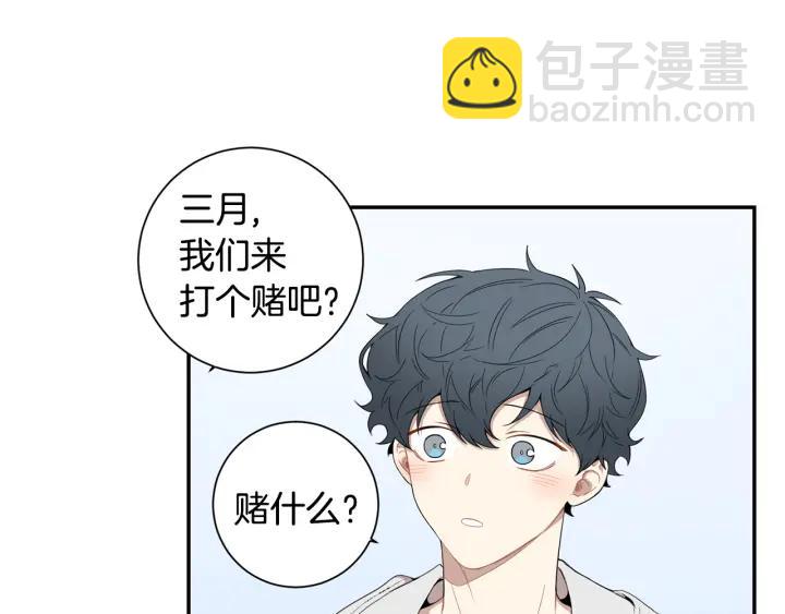 番外（2）三月的愿望111