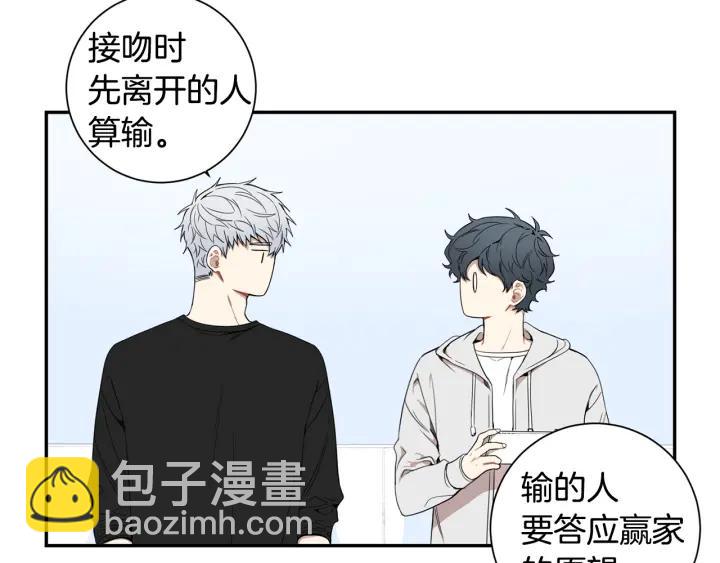 番外（2）三月的愿望113