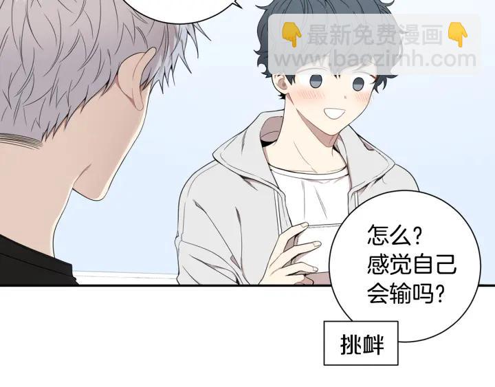 番外（2）三月的愿望115