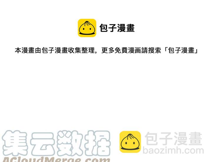 番外（2）三月的愿望116