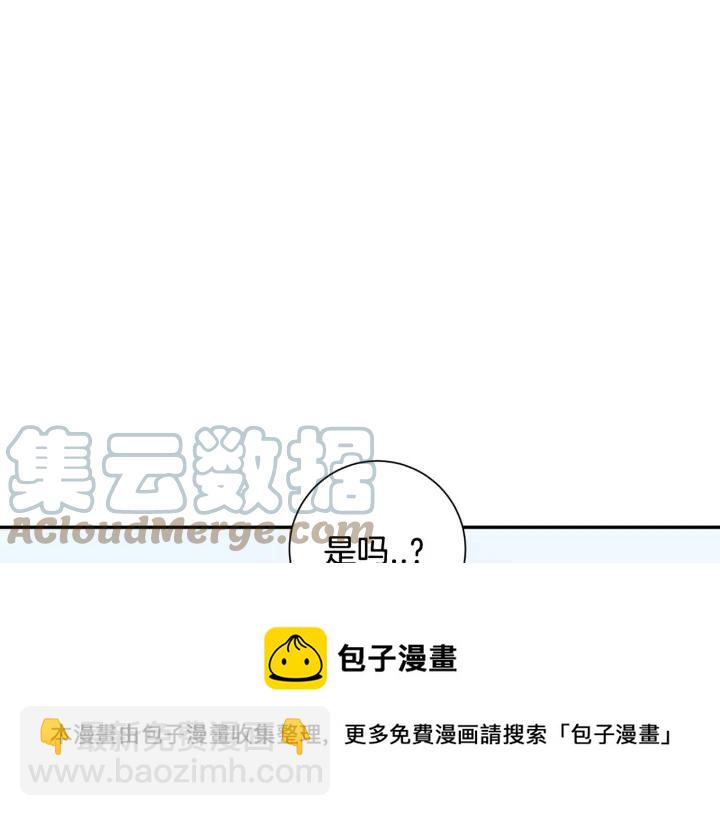 番外（2）三月的愿望12