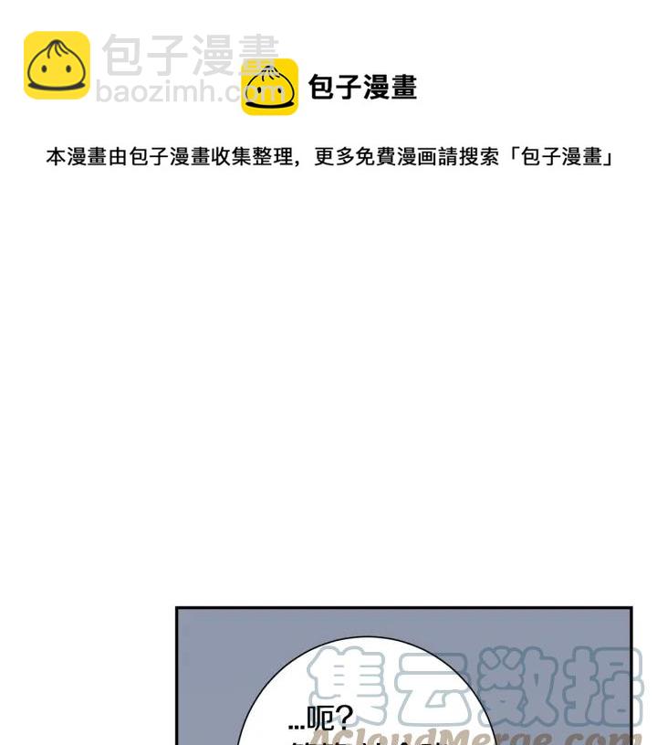 番外（2）三月的愿望120