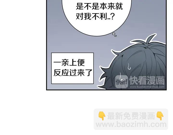 番外（2）三月的愿望121