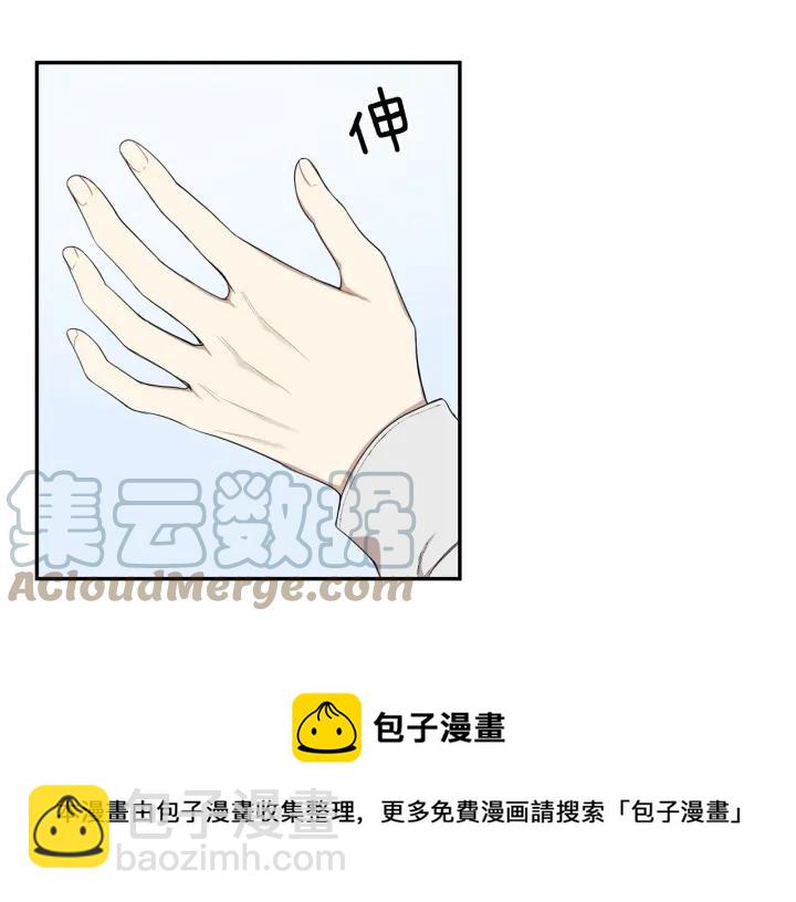 番外（2）三月的愿望124