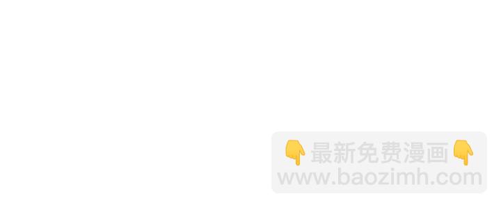番外（2）三月的愿望125