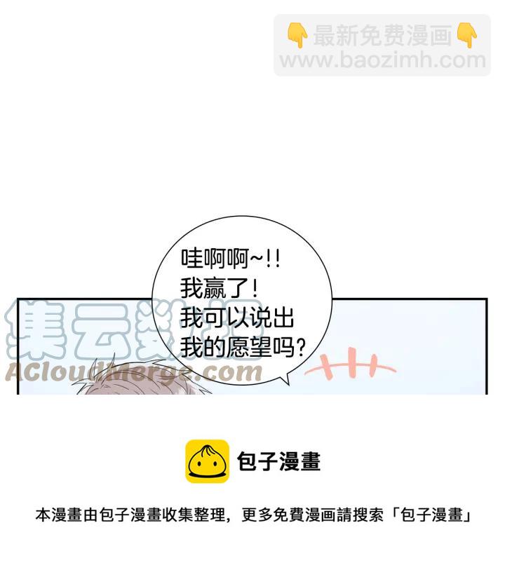 番外（2）三月的愿望132