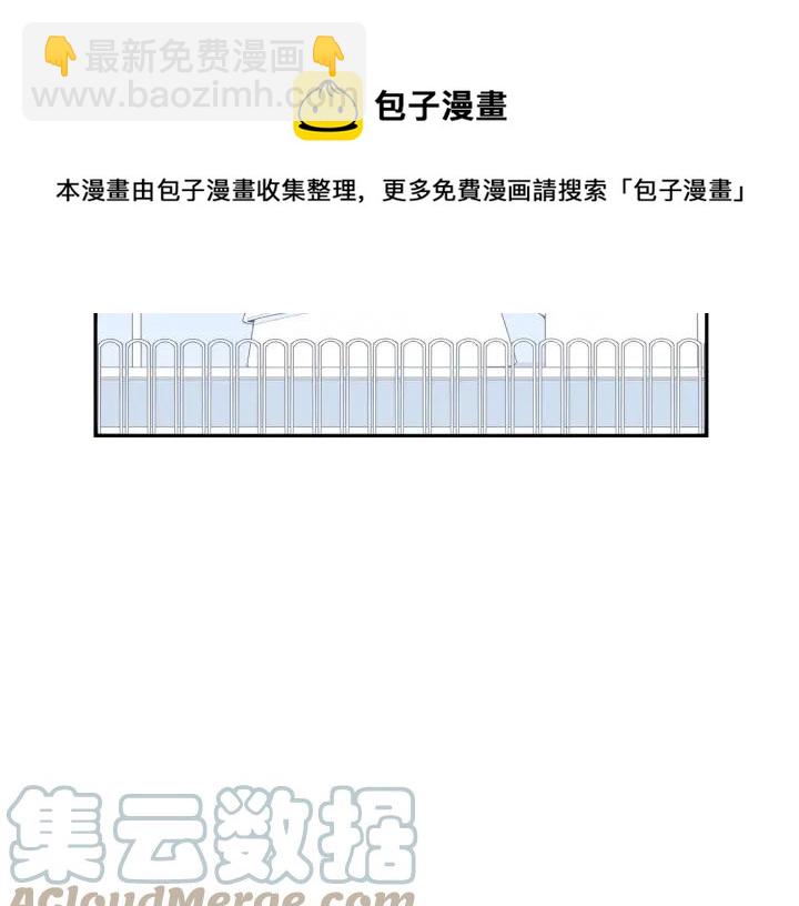 番外（2）三月的愿望136