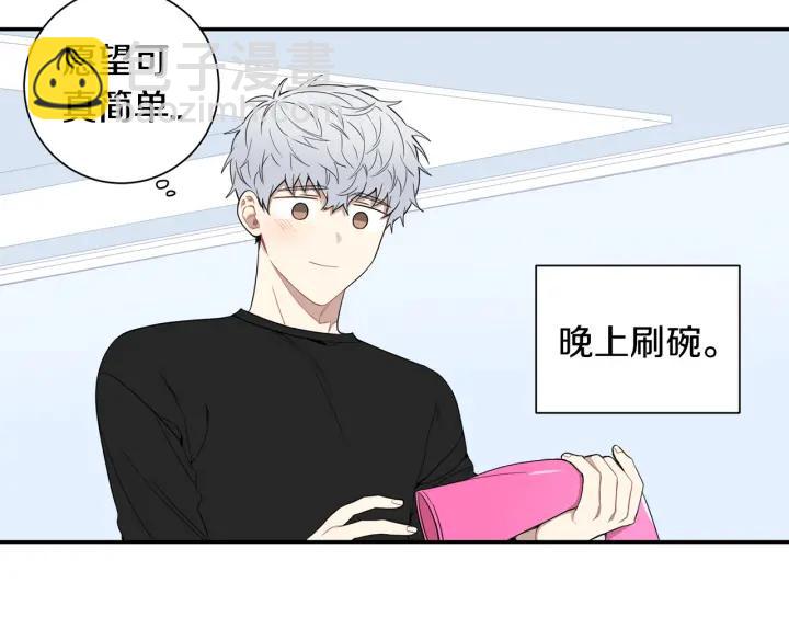 番外（2）三月的愿望137