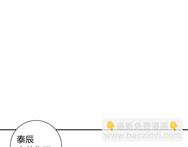 番外（2）三月的愿望138