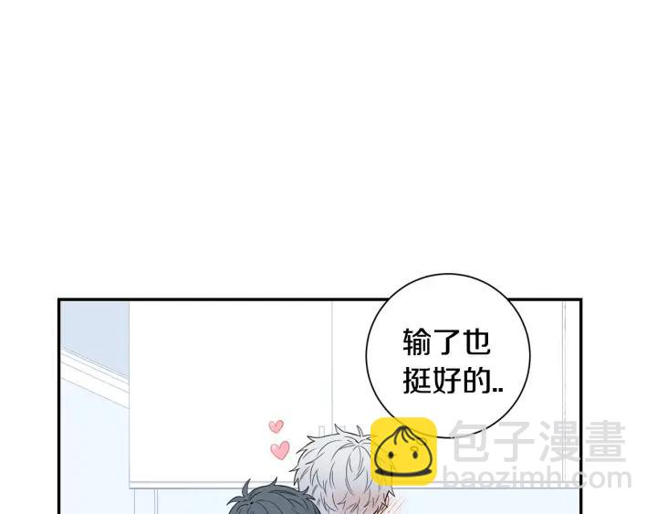 番外（2）三月的愿望141