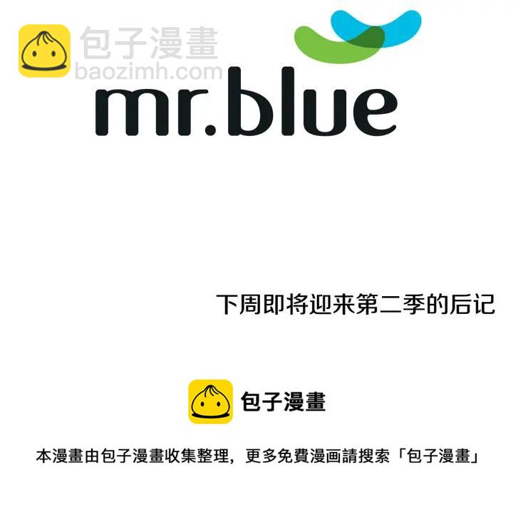 番外（2）三月的愿望143