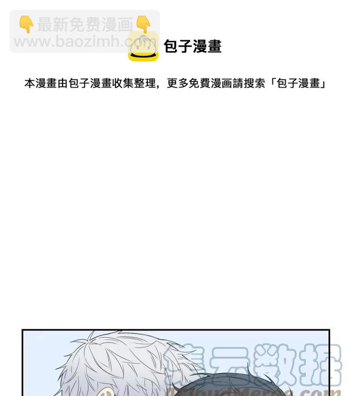 番外（2）三月的愿望16