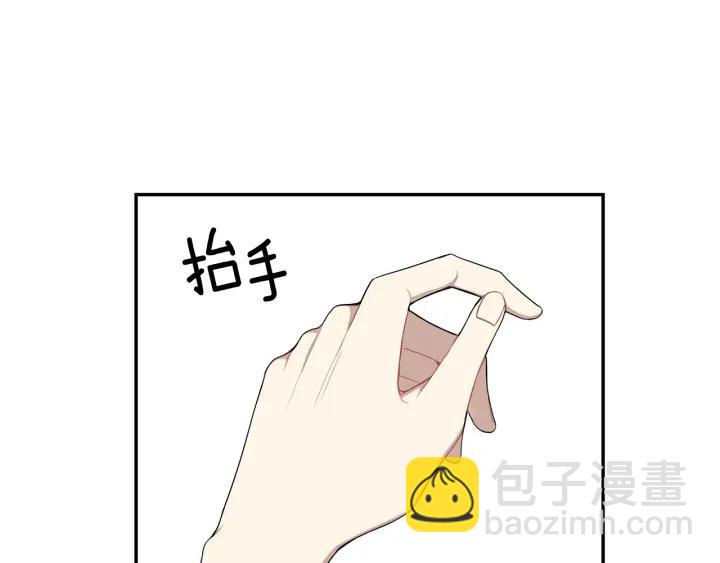 番外（2）三月的愿望22