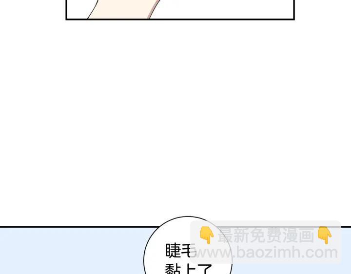 番外（2）三月的愿望23