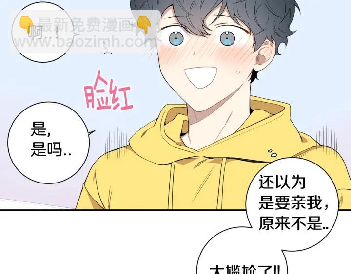 番外（2）三月的愿望26