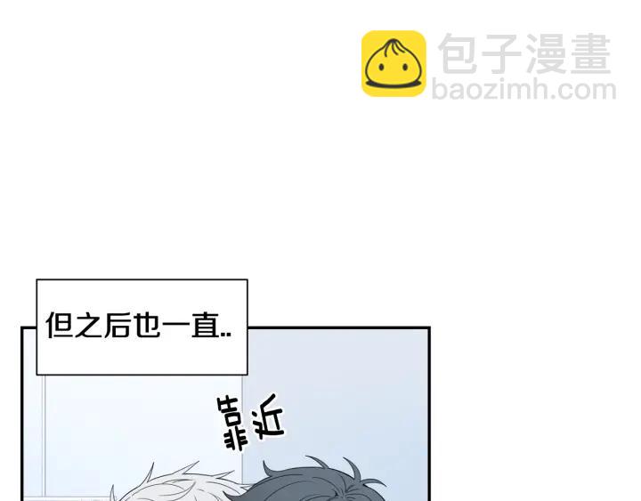 番外（2）三月的愿望29
