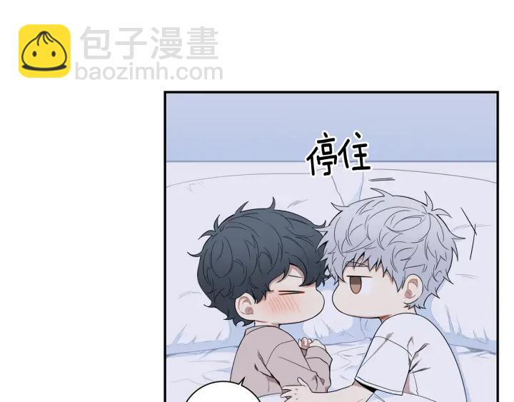 番外（2）三月的愿望31