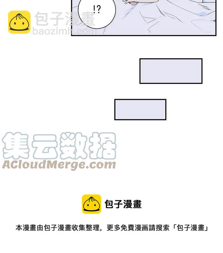 番外（2）三月的愿望32