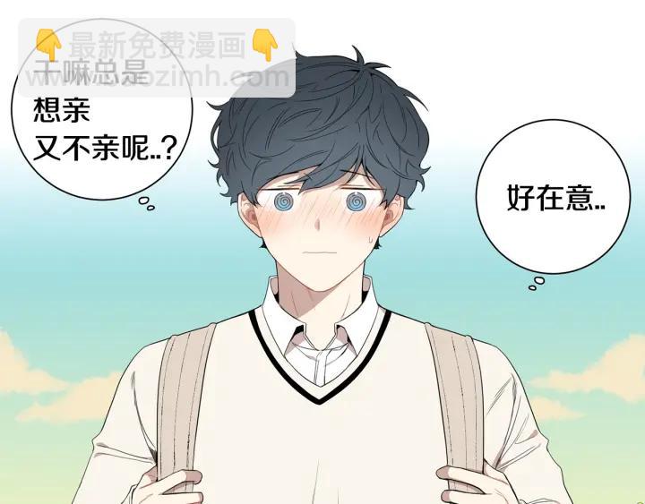 番外（2）三月的愿望33