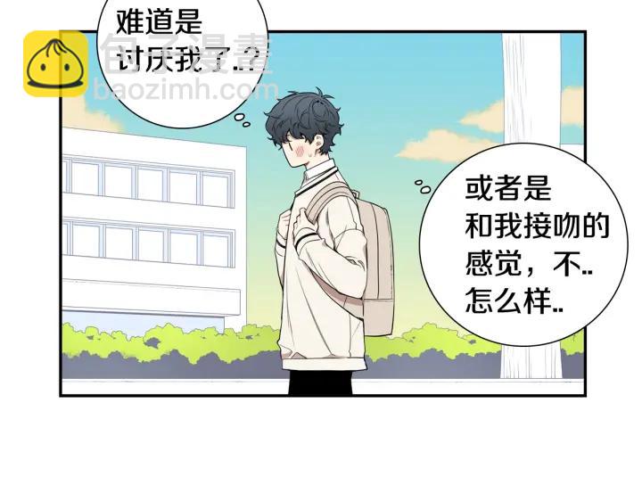 番外（2）三月的愿望35