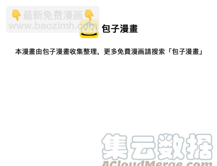 番外（2）三月的愿望36