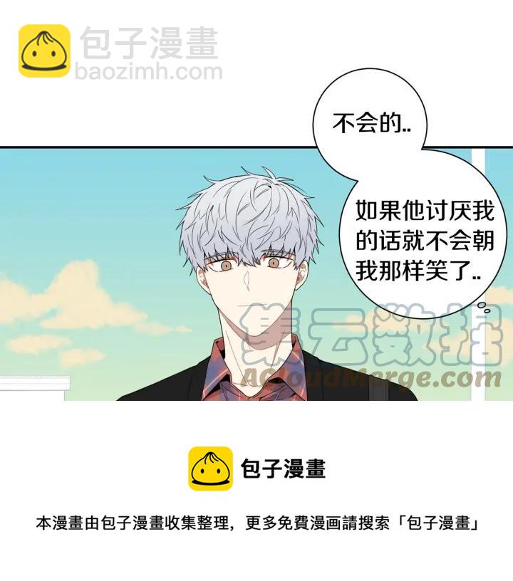 番外（2）三月的愿望40
