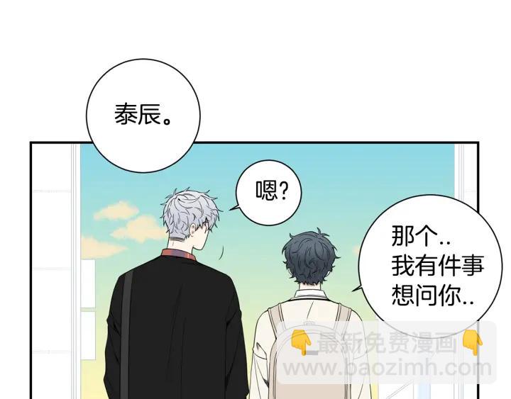番外（2）三月的愿望42