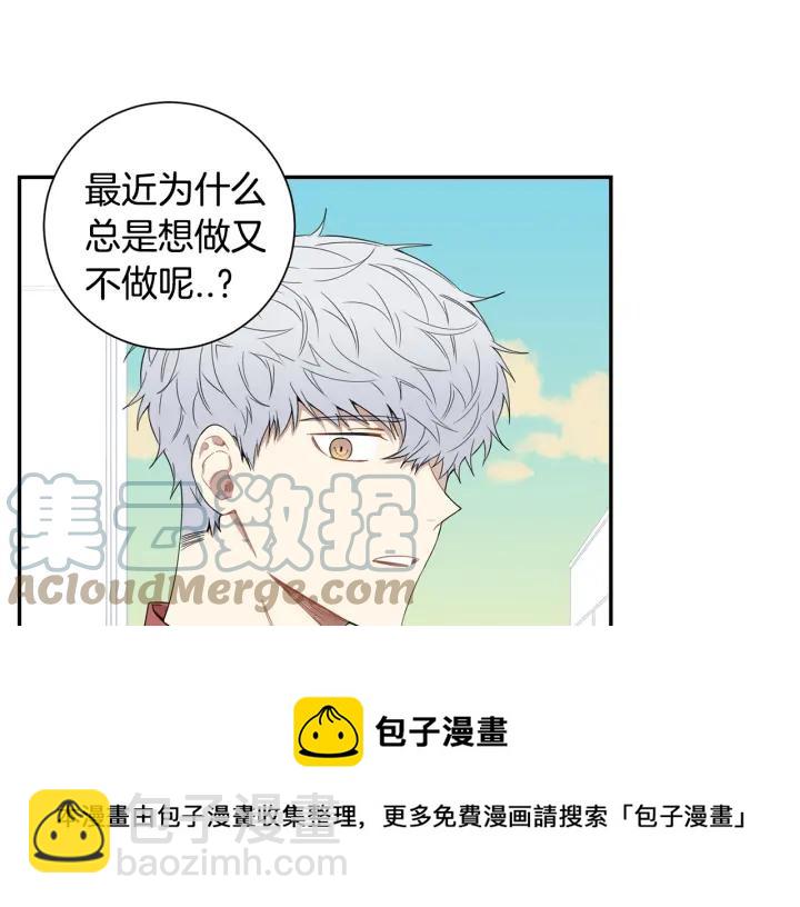 番外（2）三月的愿望44