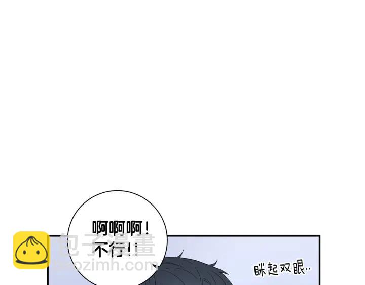番外（2）三月的愿望5
