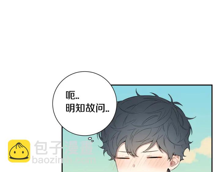 番外（2）三月的愿望50