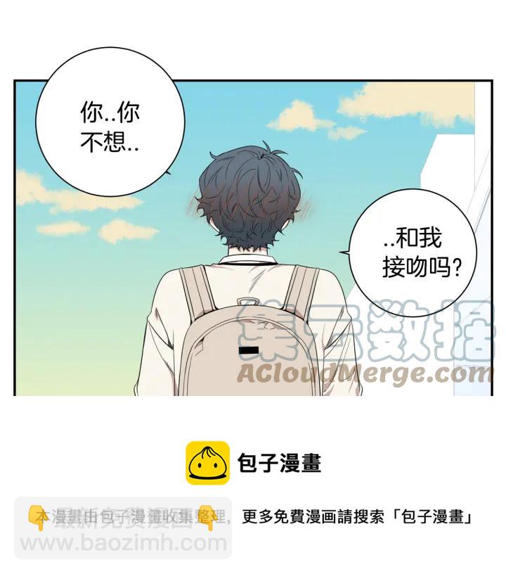 番外（2）三月的愿望52