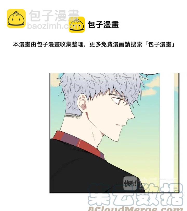 番外（2）三月的愿望56