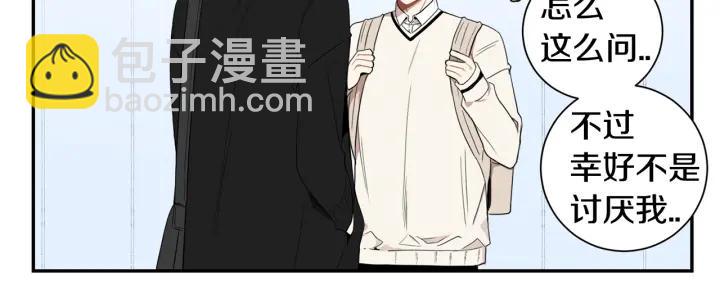 番外（2）三月的愿望58