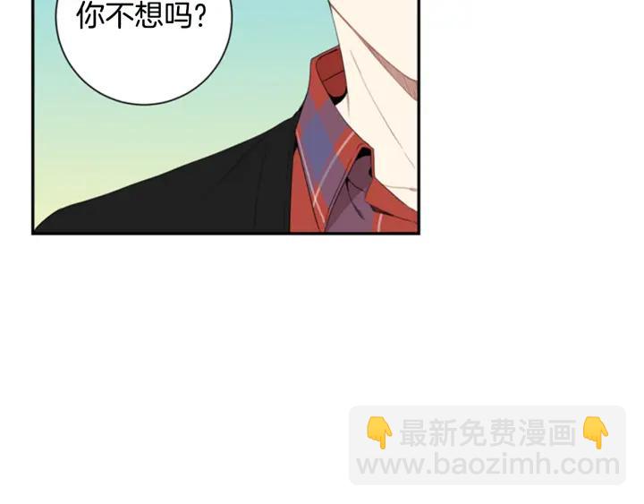 番外（2）三月的愿望62
