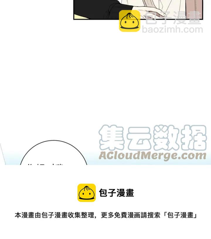 番外（2）三月的愿望64