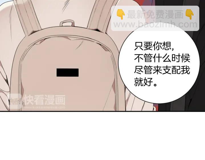 番外（2）三月的愿望66