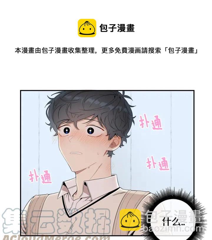 番外（2）三月的愿望68