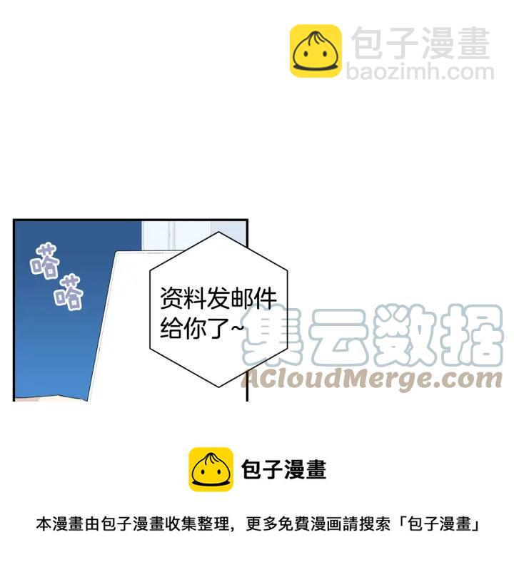 番外（2）三月的愿望72