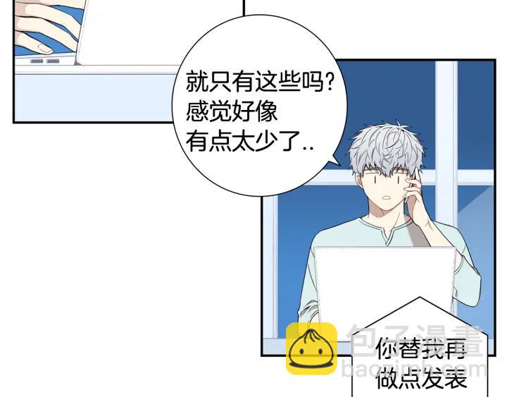 番外（2）三月的愿望73
