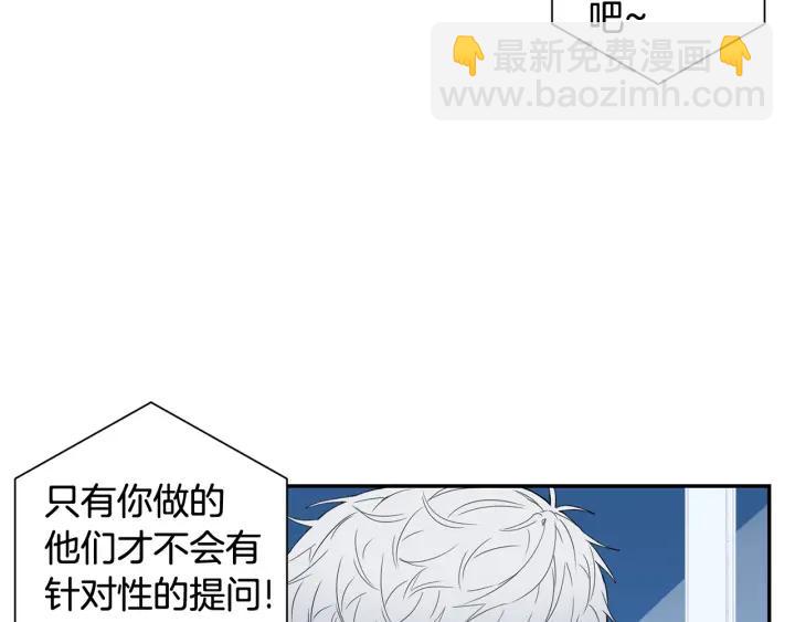 番外（2）三月的愿望74