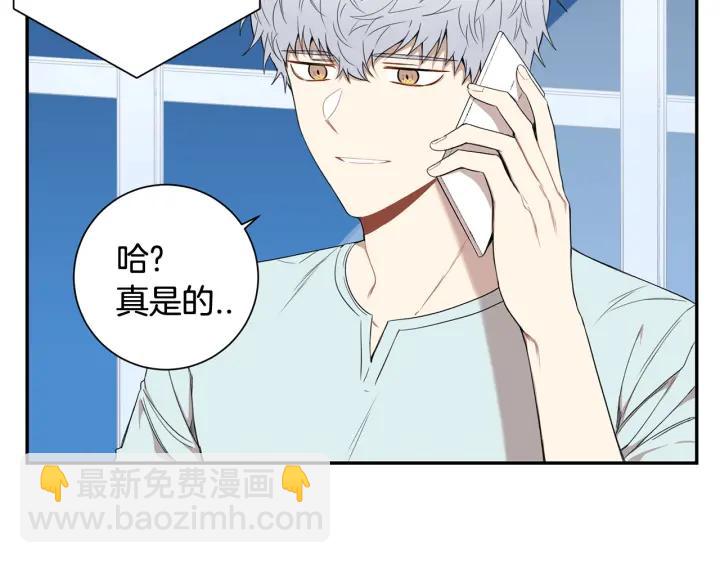 番外（2）三月的愿望75