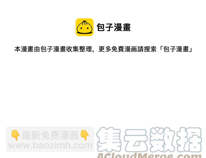番外（2）三月的愿望76