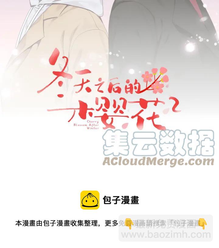 番外（2）三月的愿望8