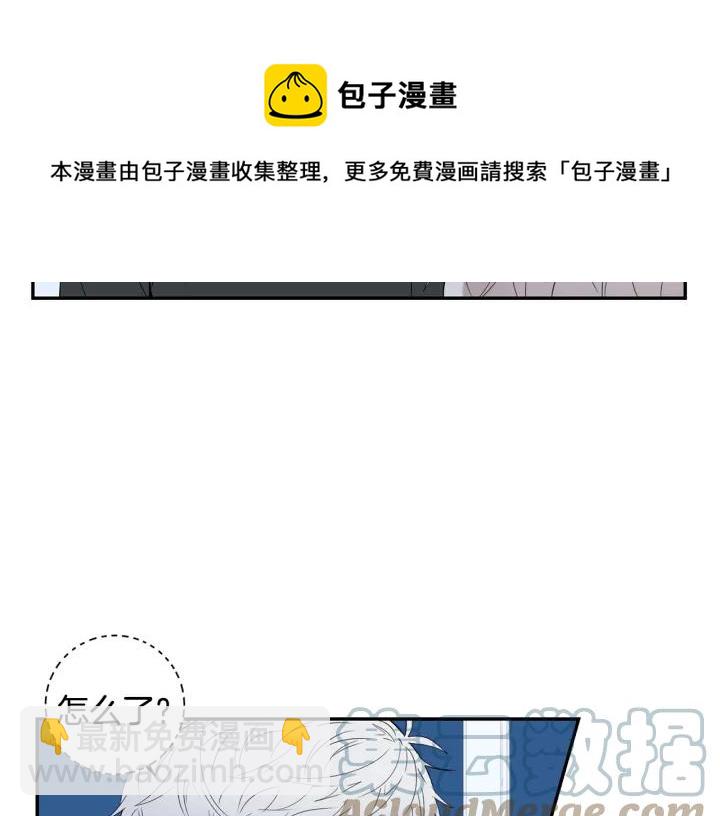 番外（2）三月的愿望80