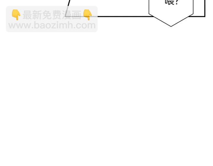 番外（2）三月的愿望83