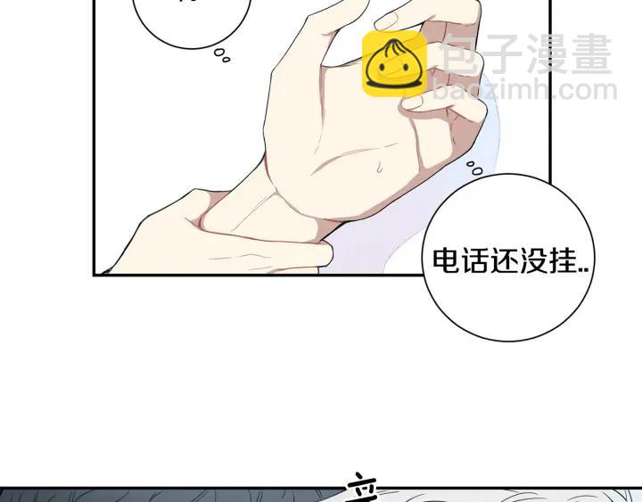 番外（2）三月的愿望87