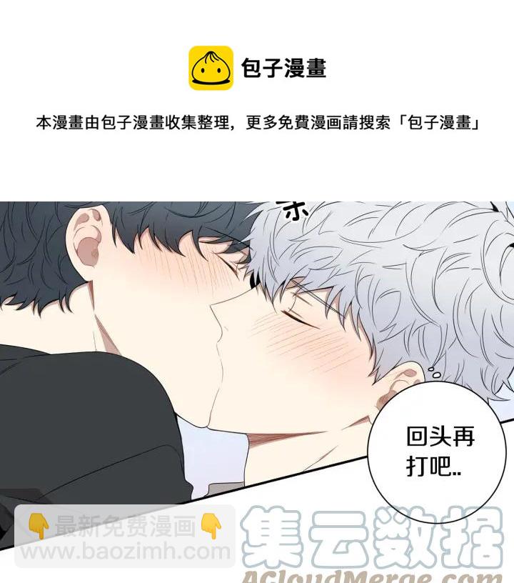 番外（2）三月的愿望88