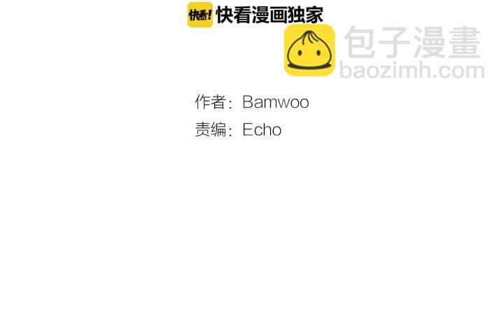 番外（2）三月的愿望9