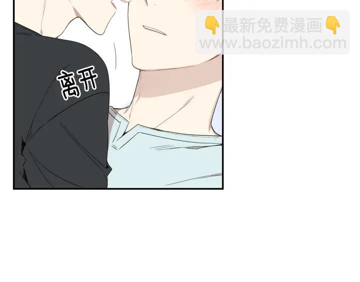 番外（2）三月的愿望90